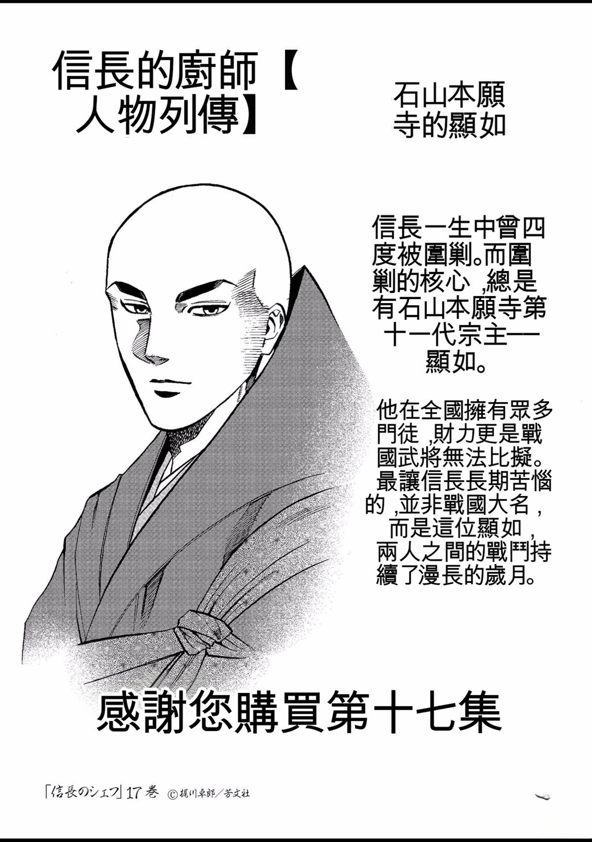 第192页