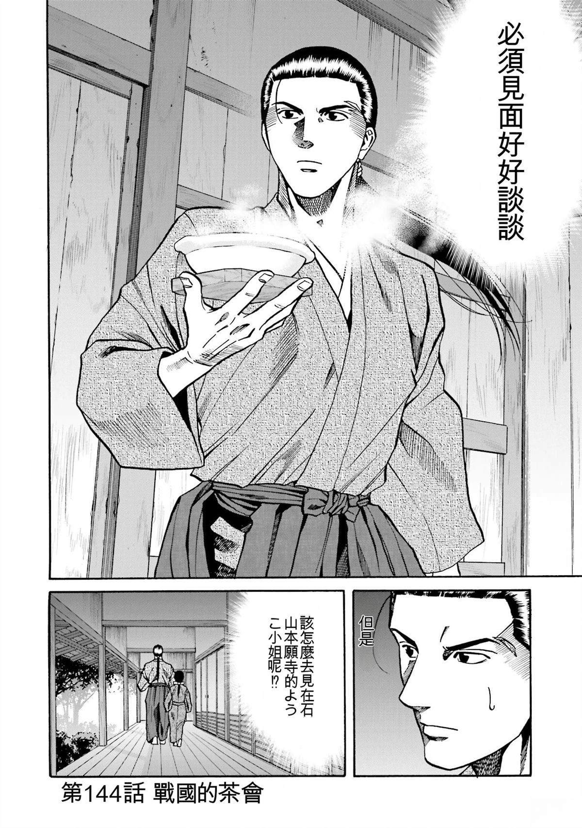 第52页