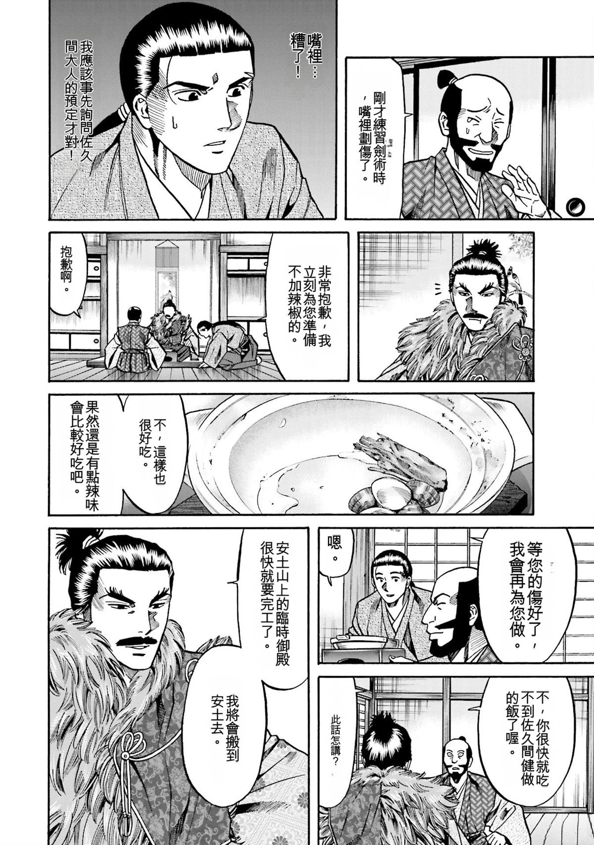 第56页