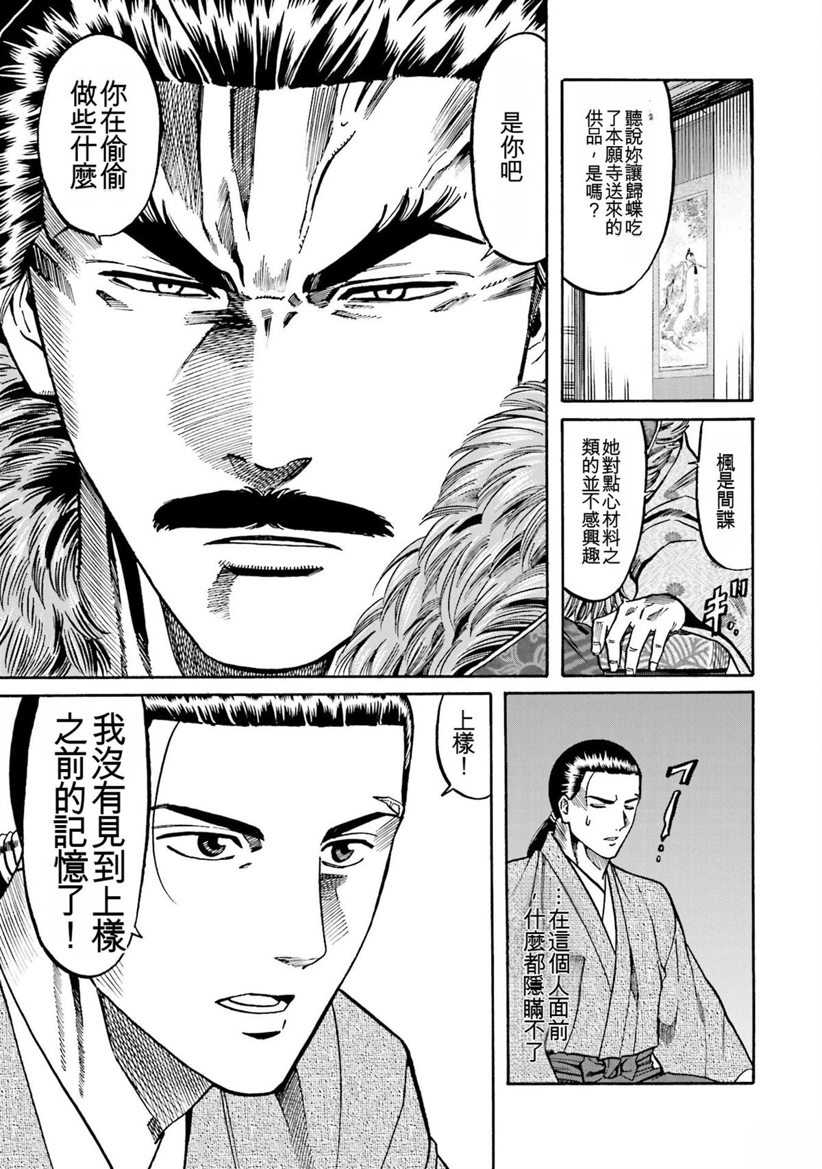 第59页