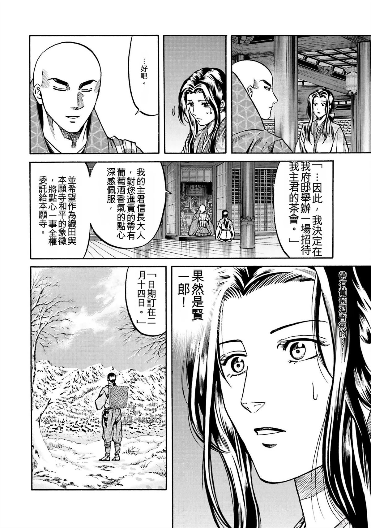 第66页