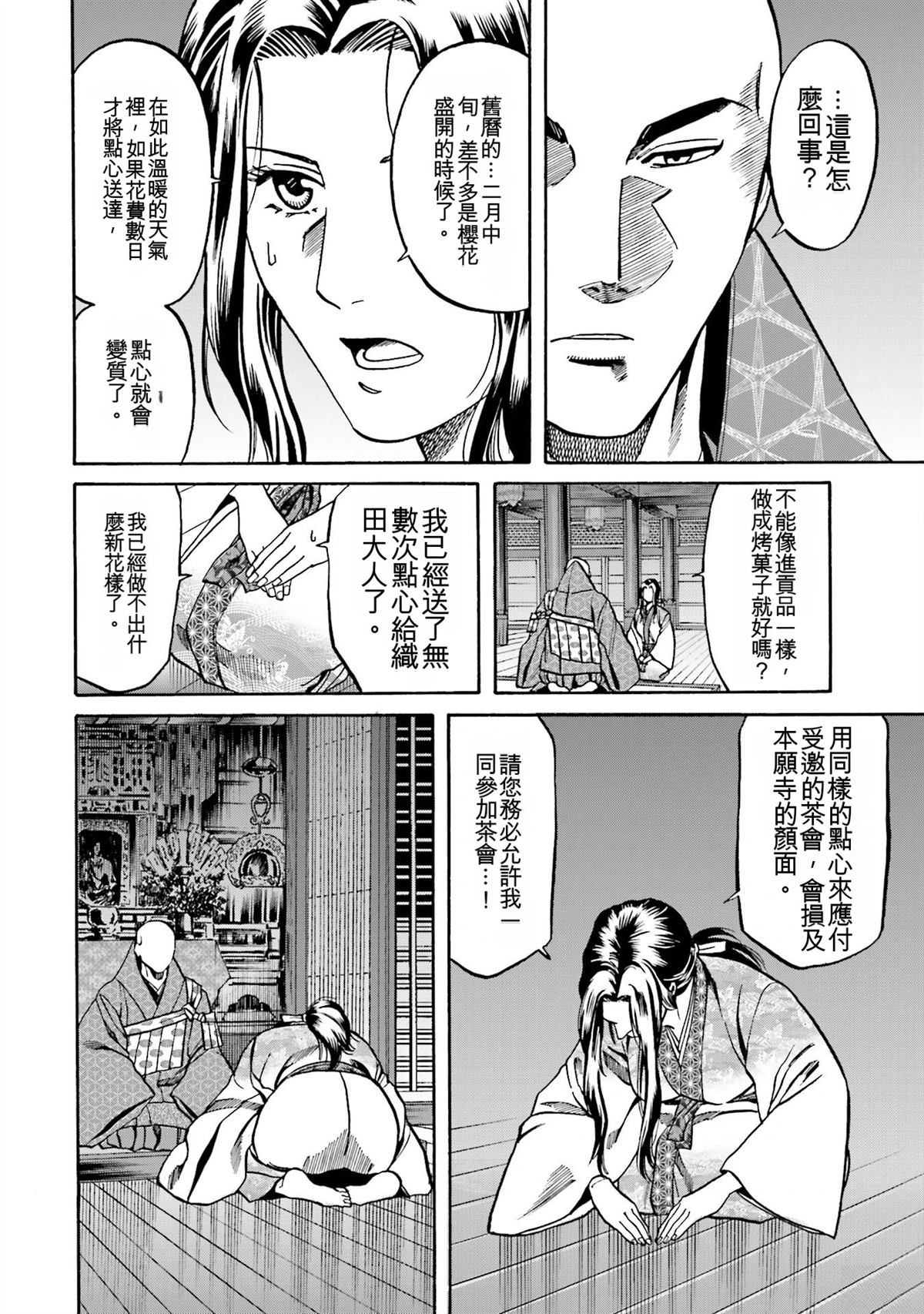 第68页