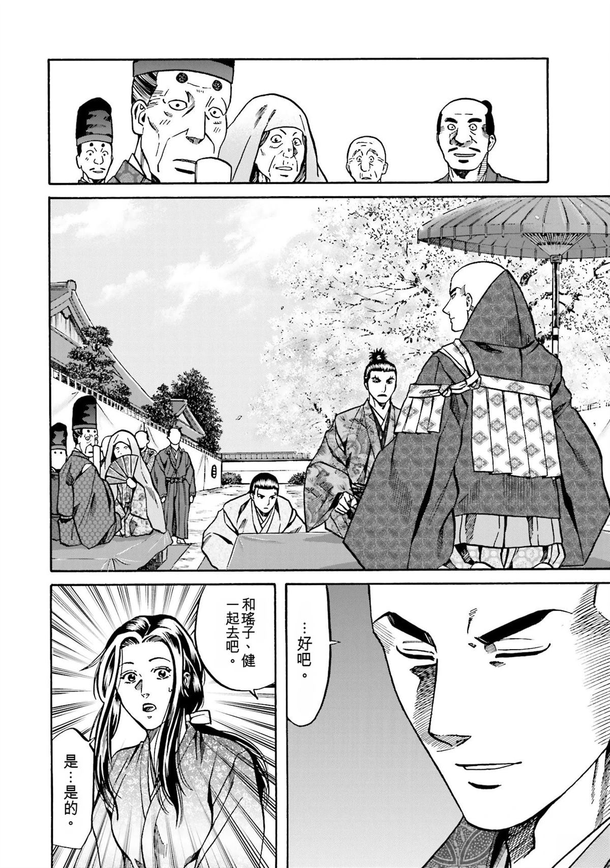 第86页