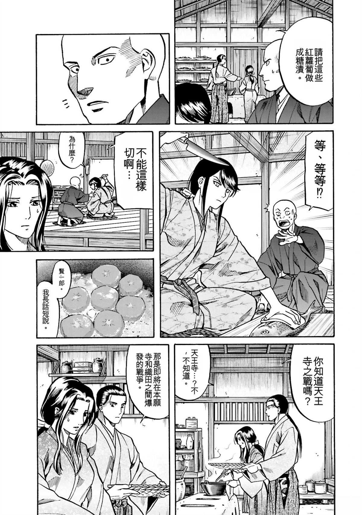 第91页