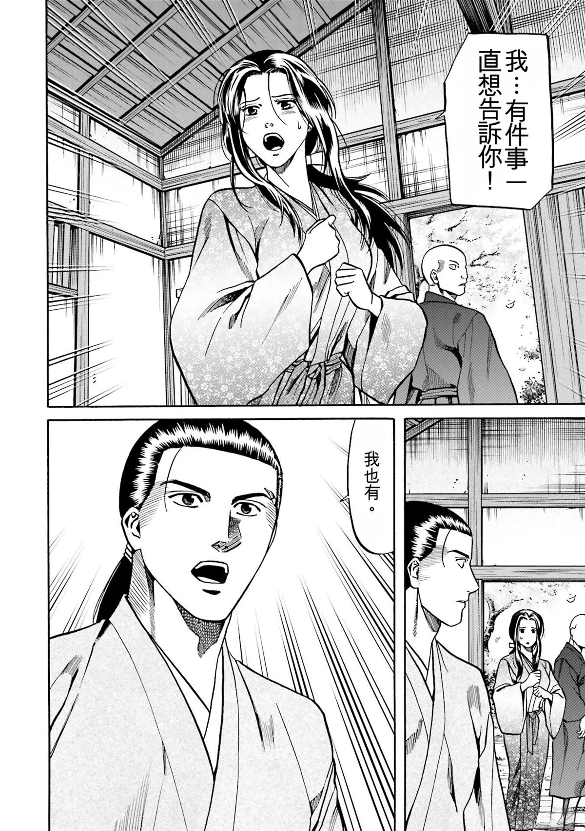 第100页