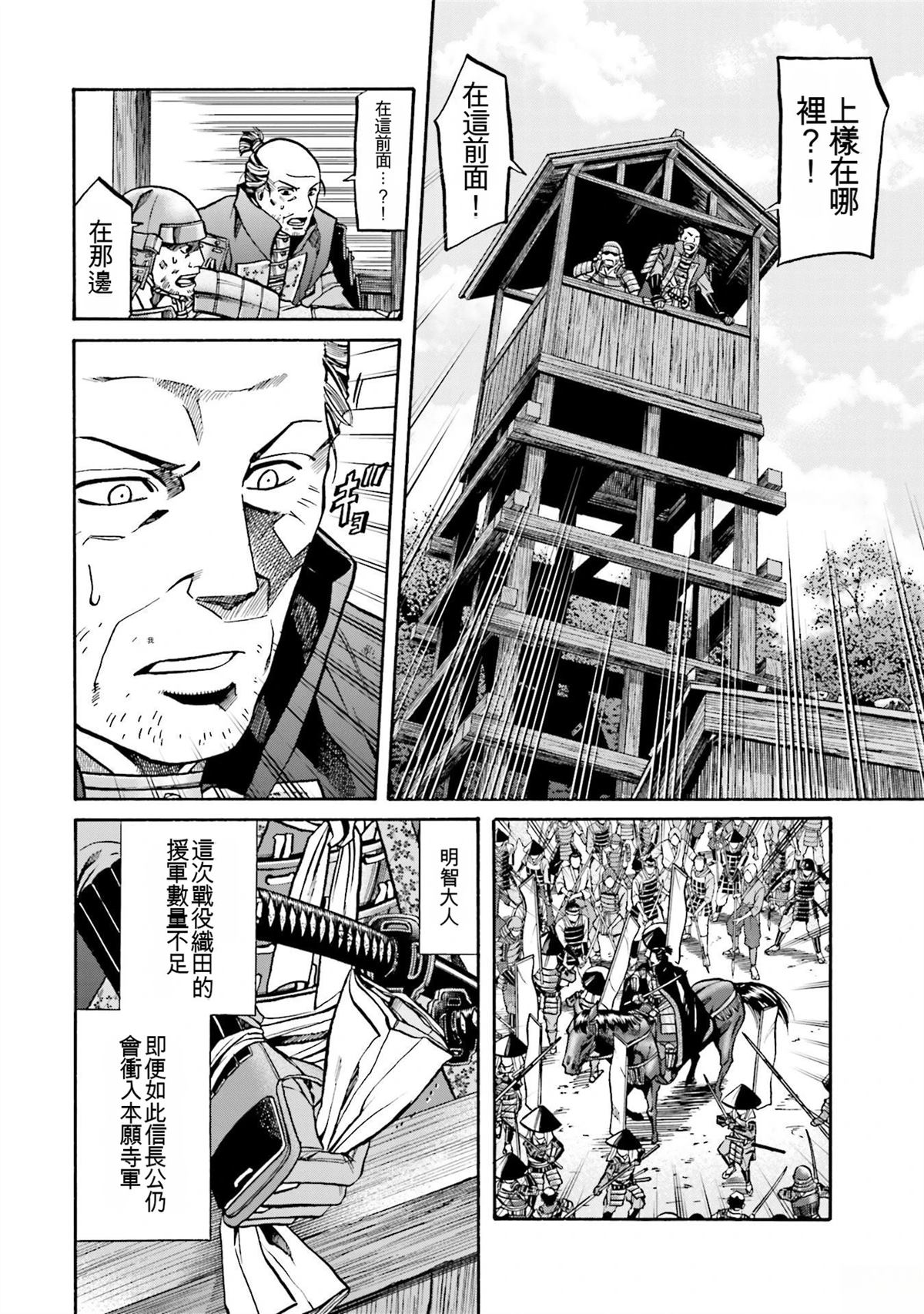 第102页