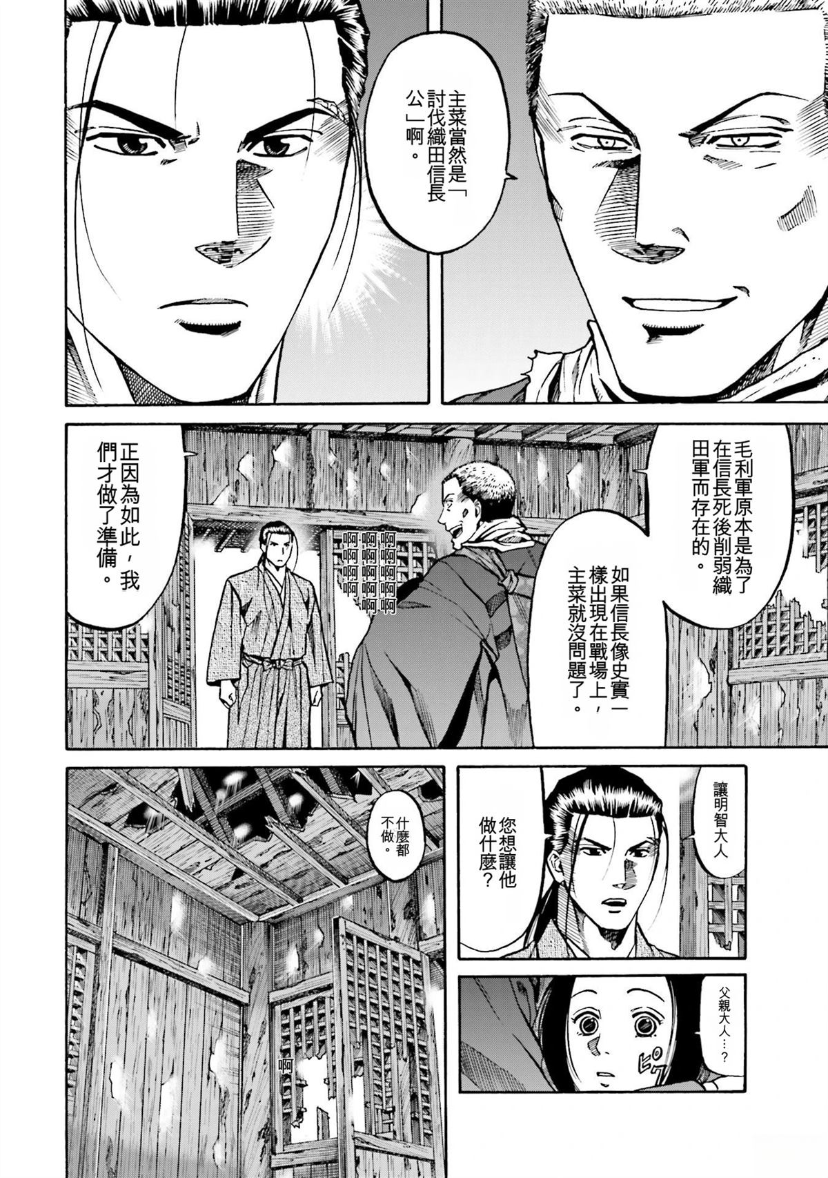 第104页
