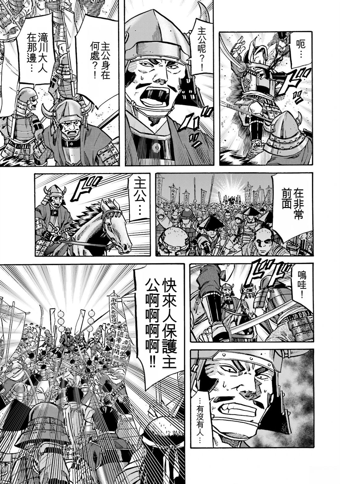 第107页