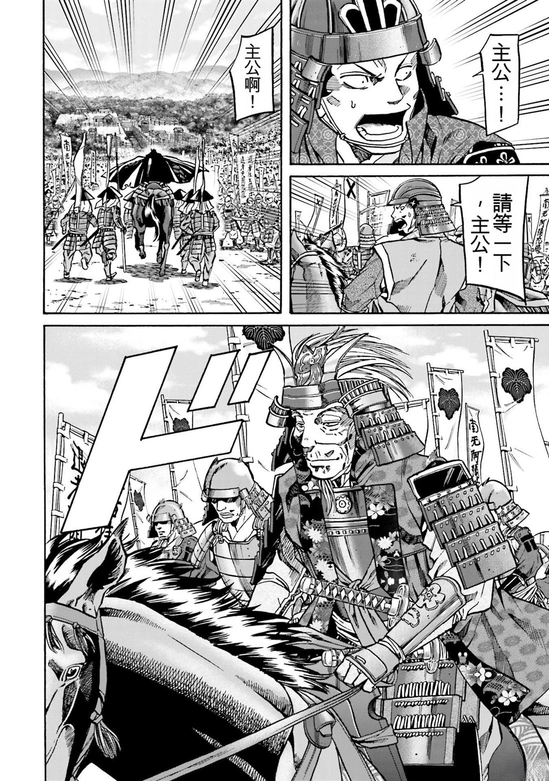 第108页