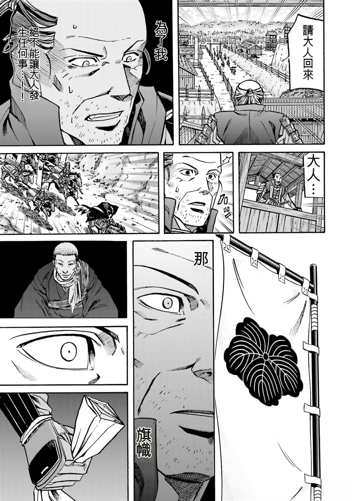第113页