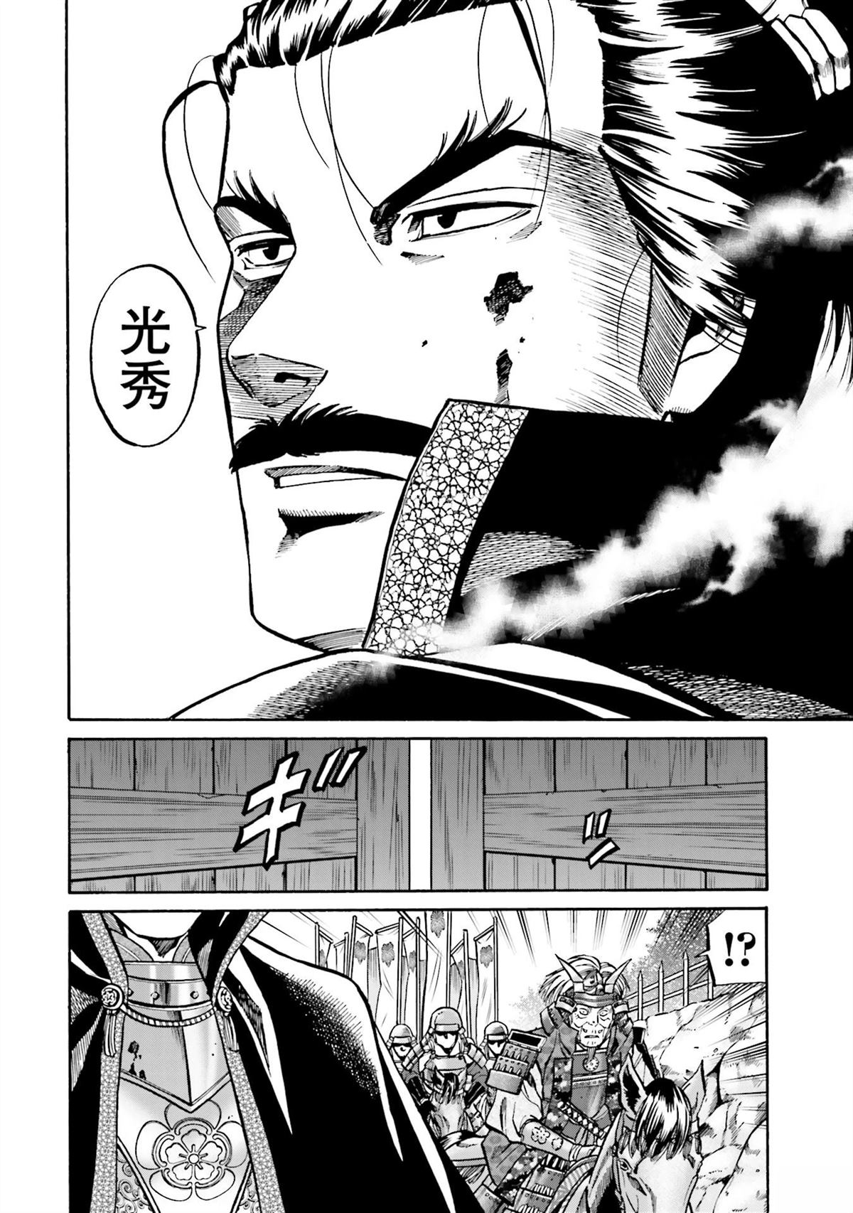 第116页