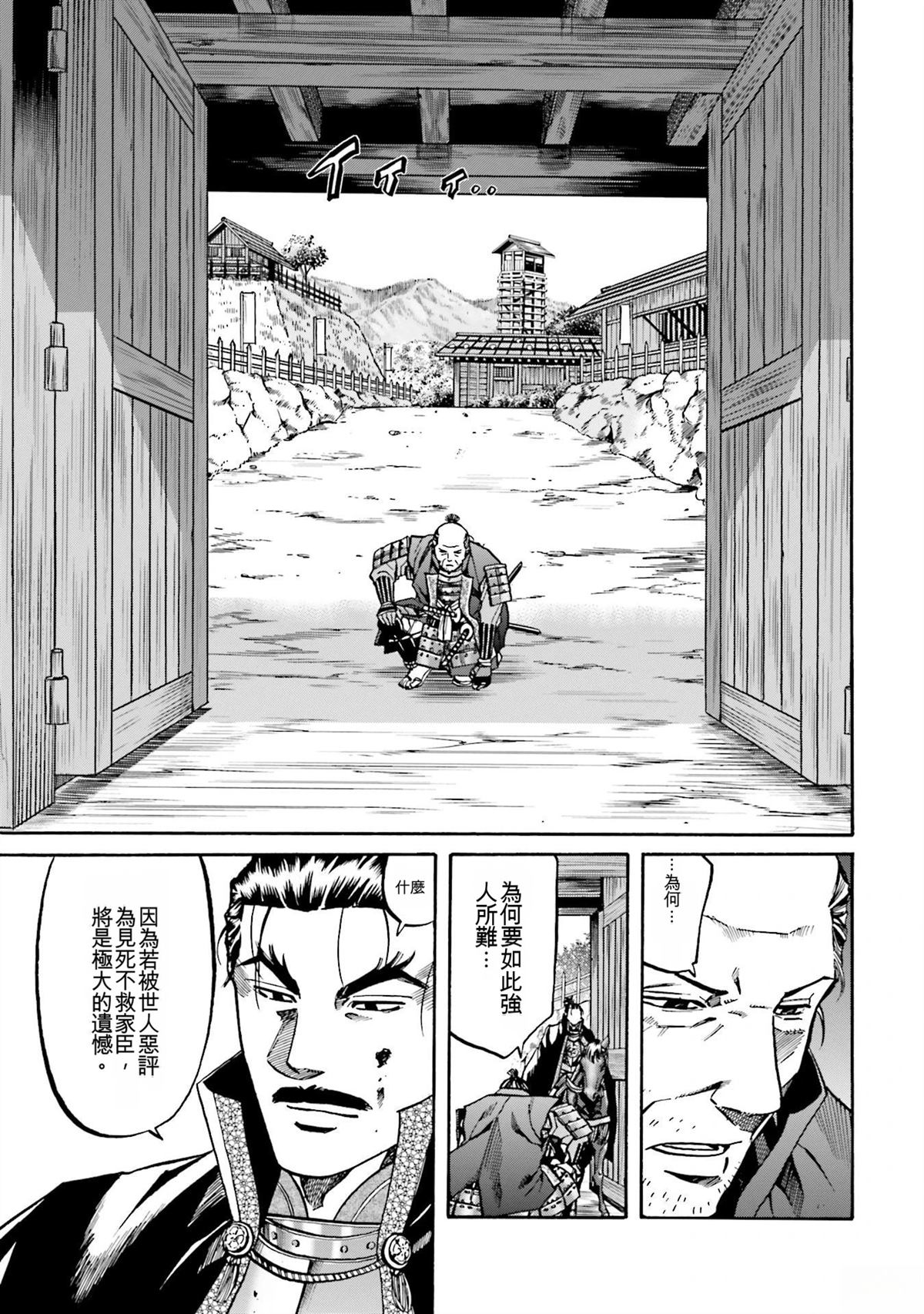第117页