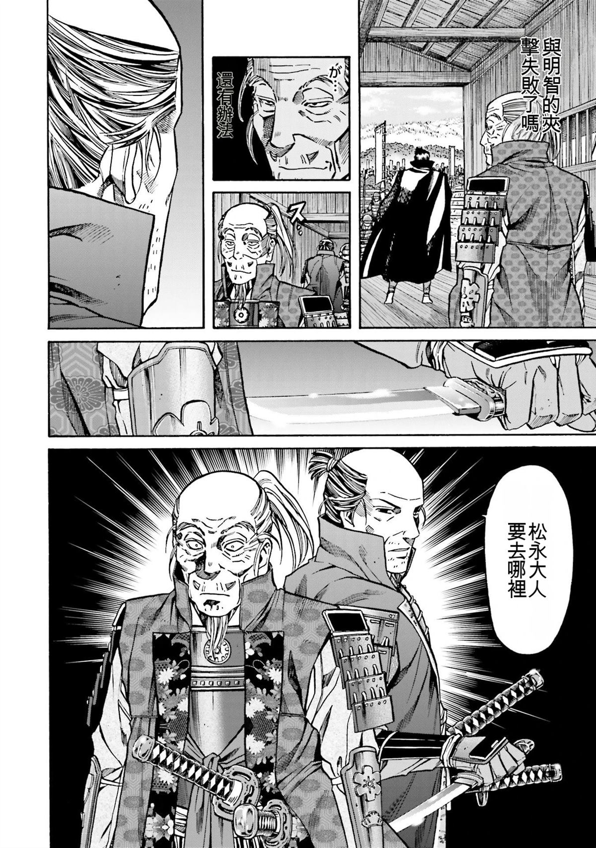 第120页