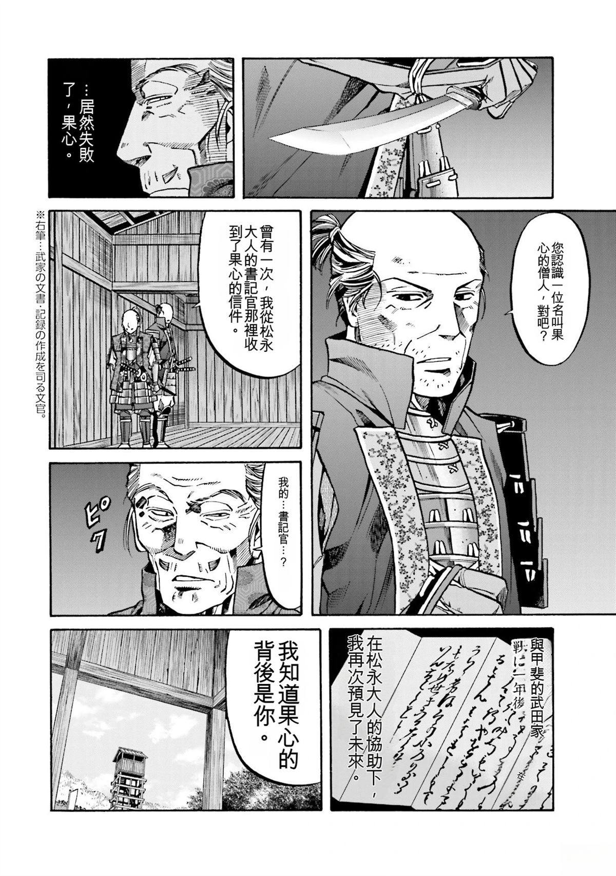 第122页