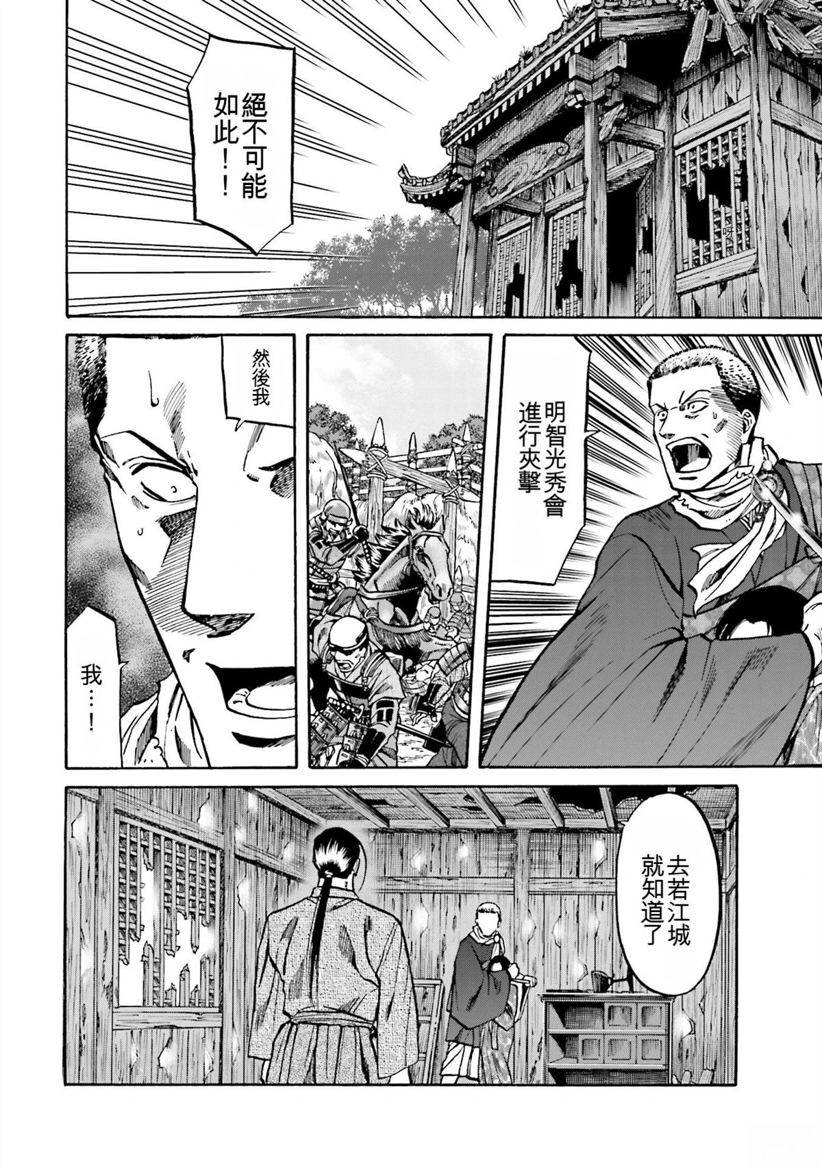 第132页