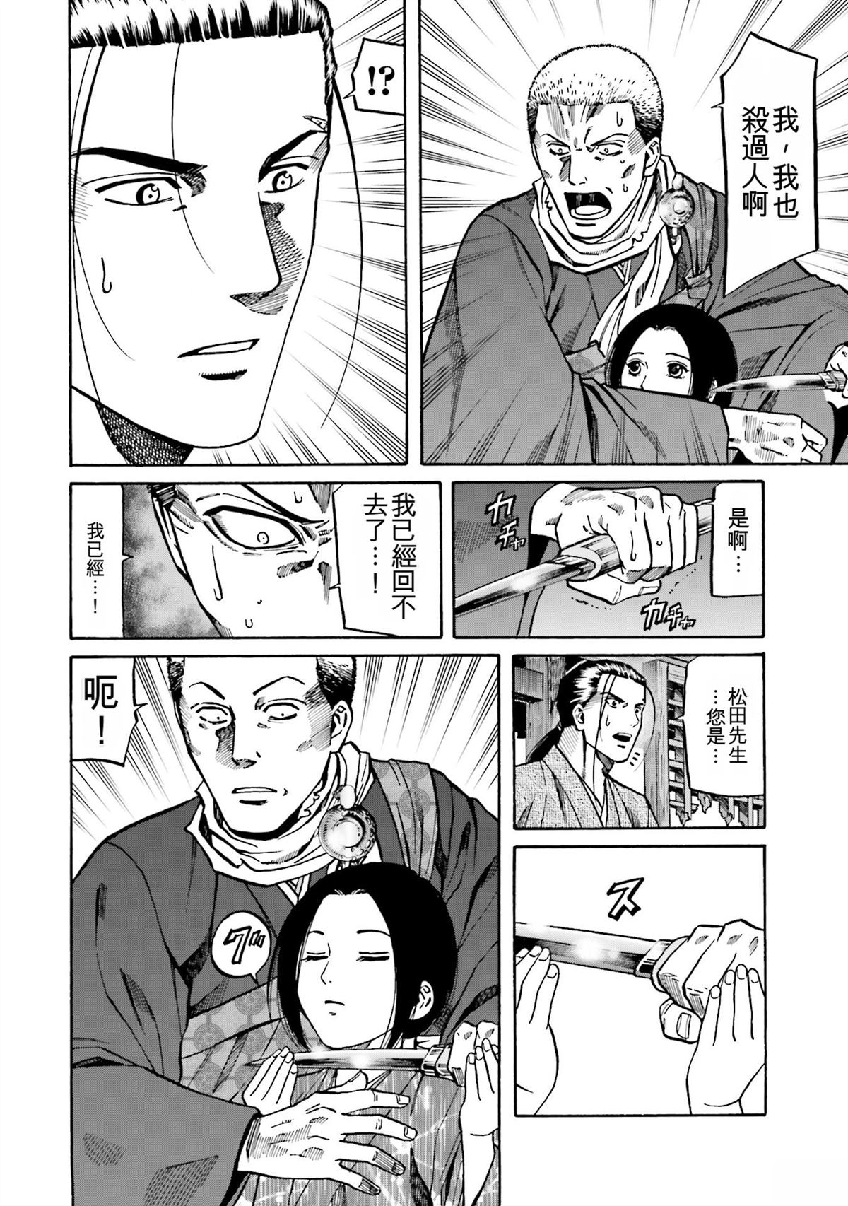 第134页
