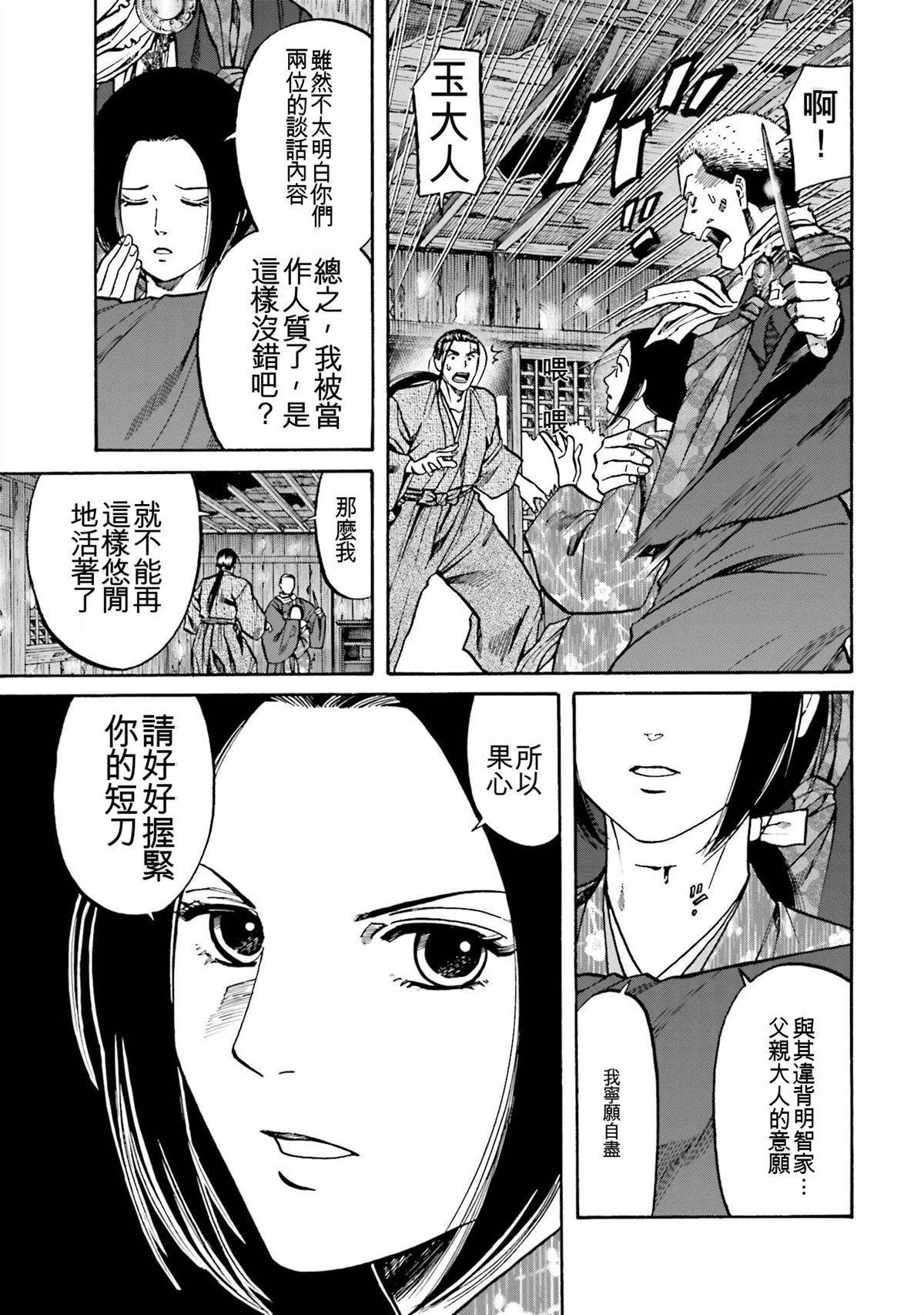 第135页