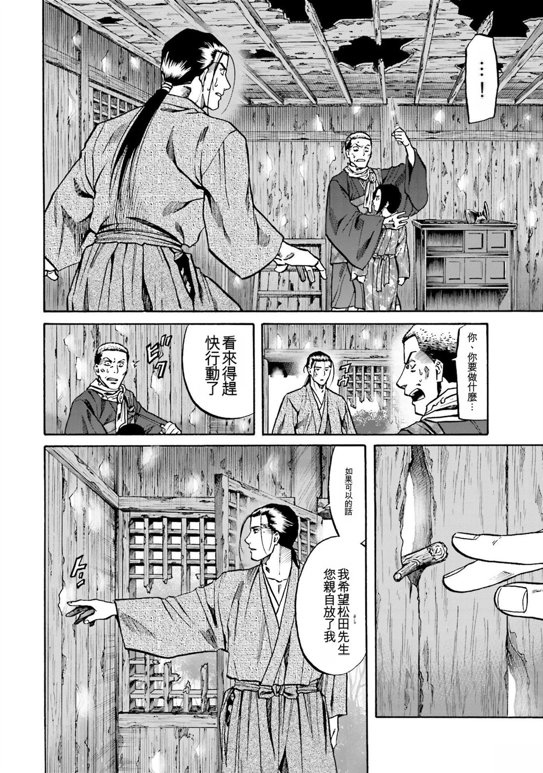 第136页