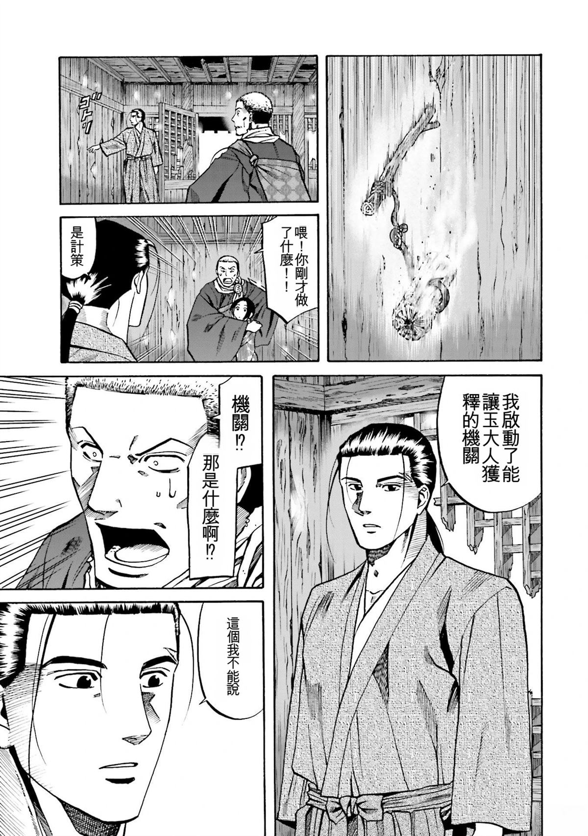 第137页