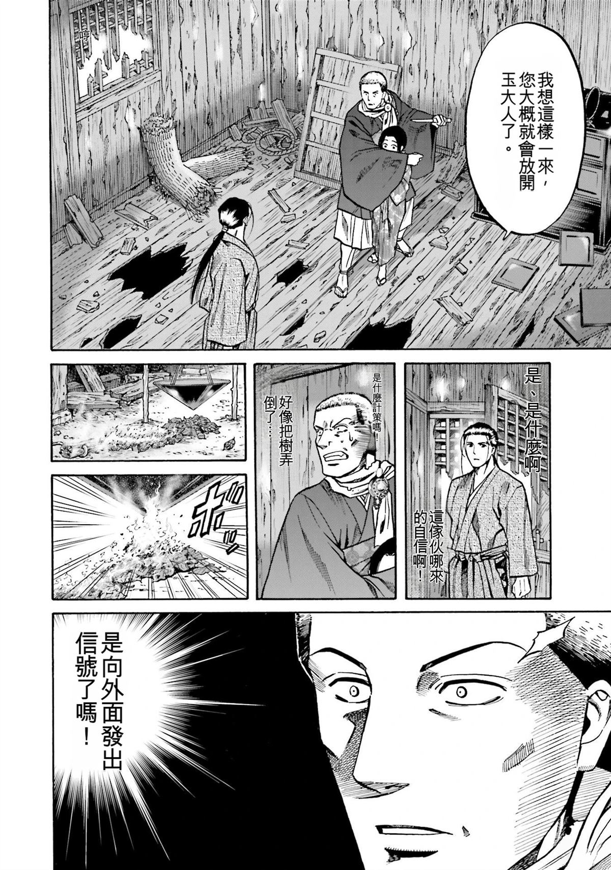 第138页