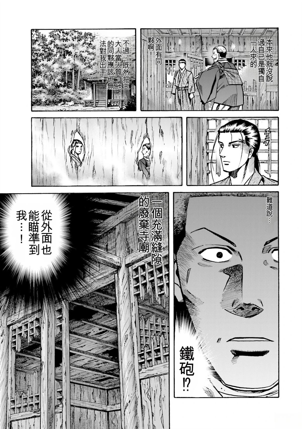 第139页