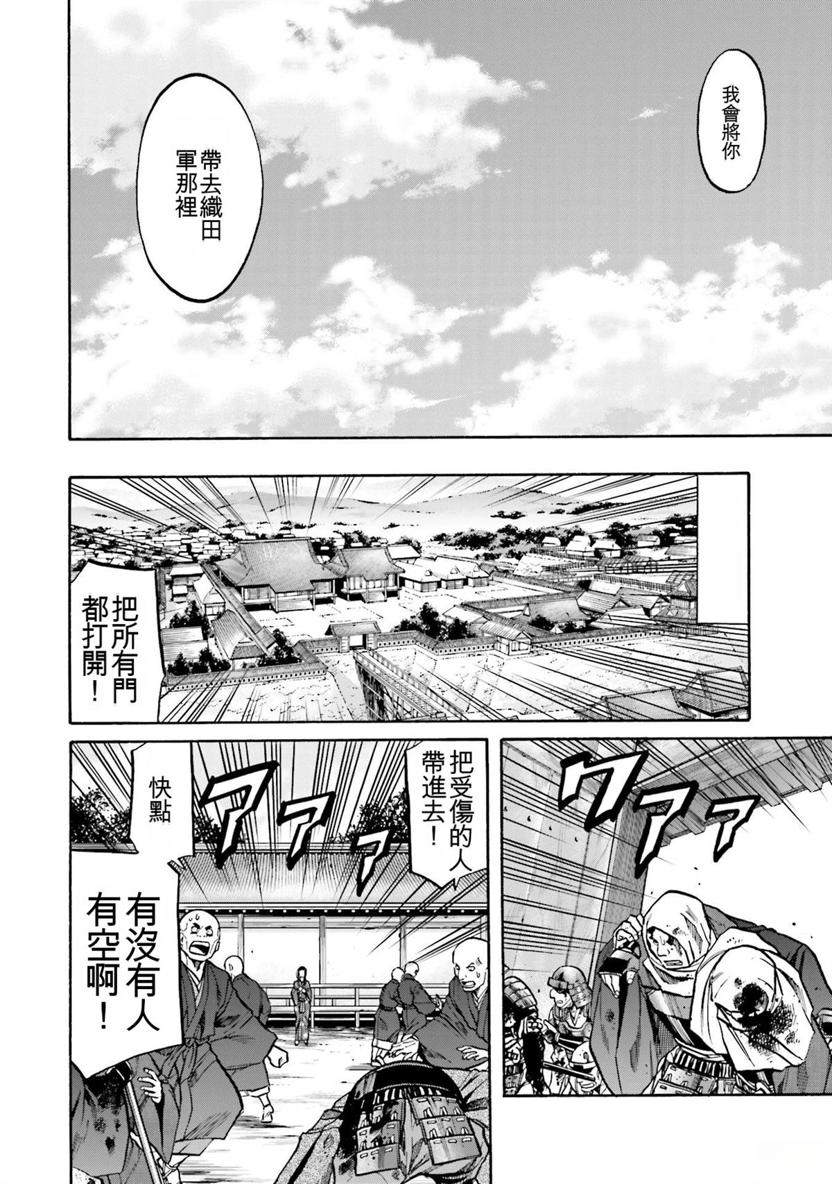 第142页