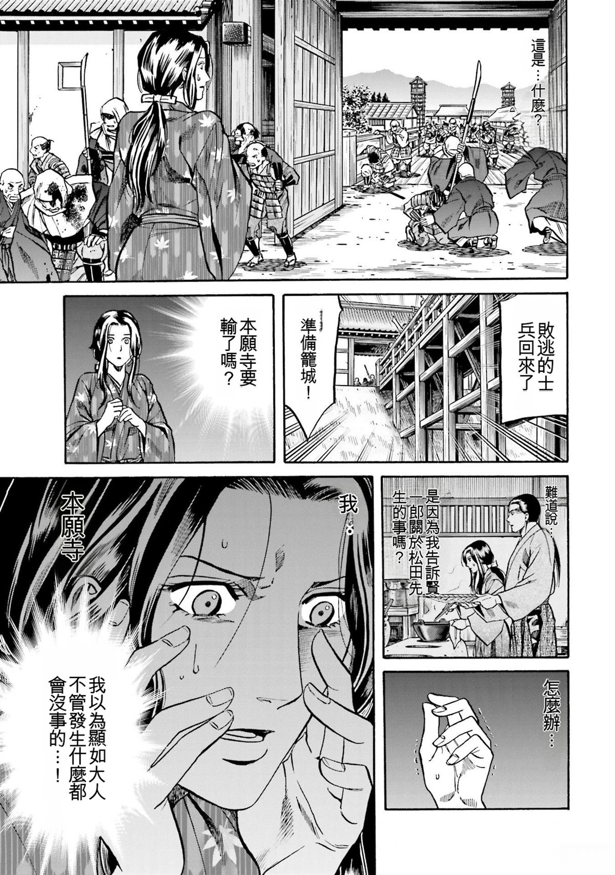 第143页