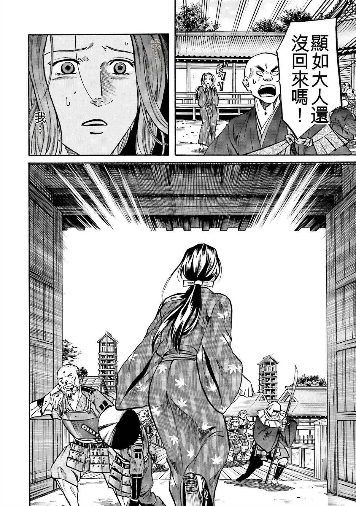 第144页