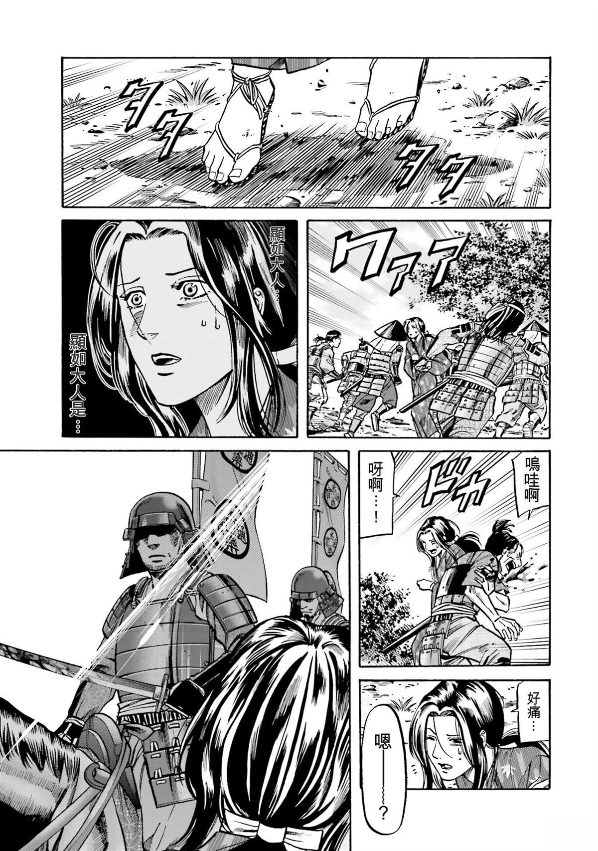第147页