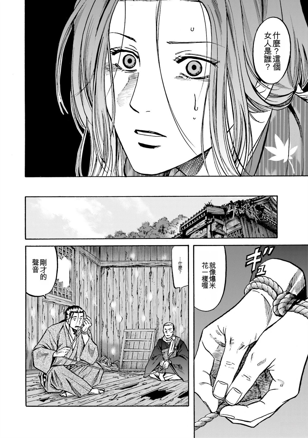 第148页