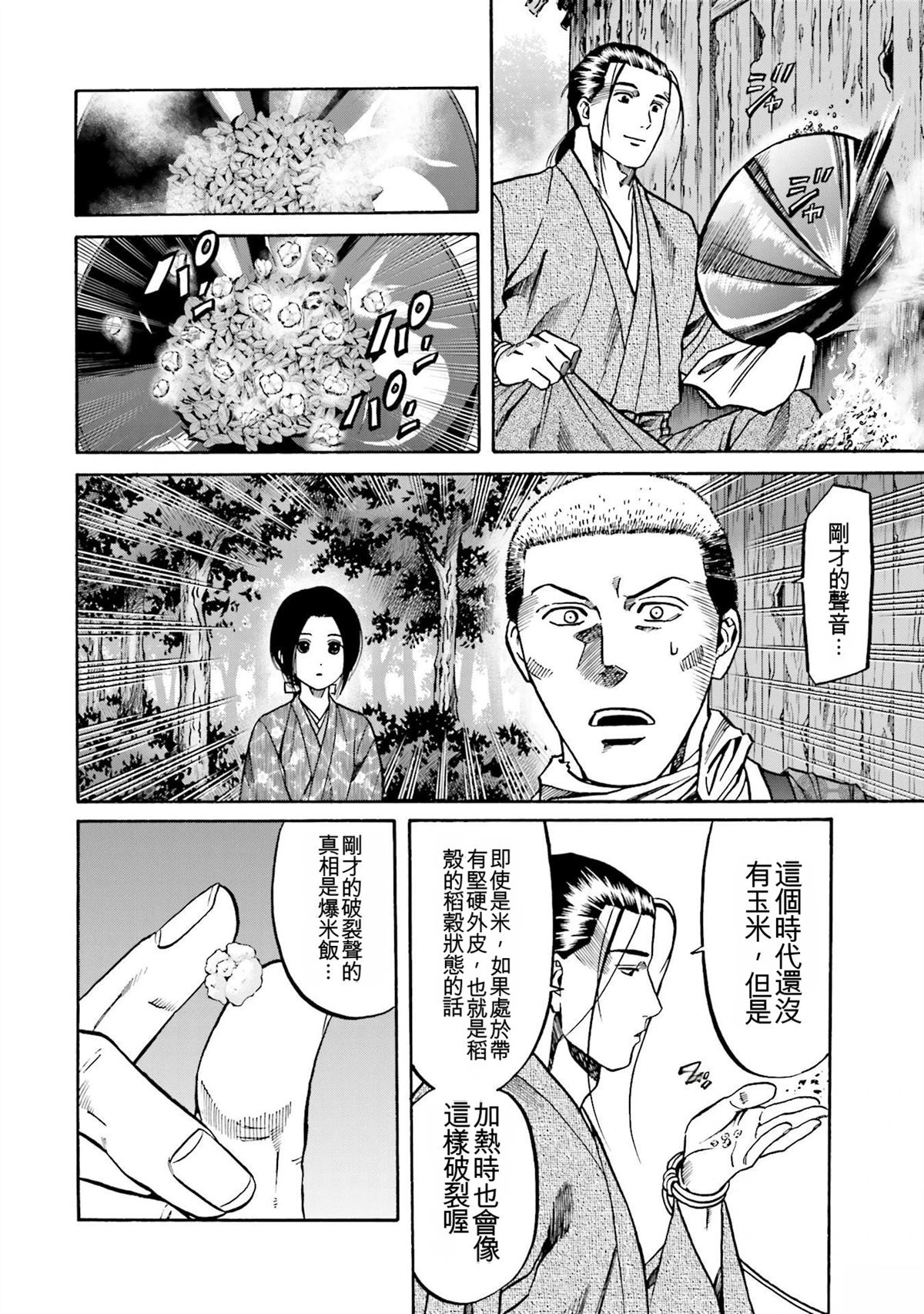 第150页
