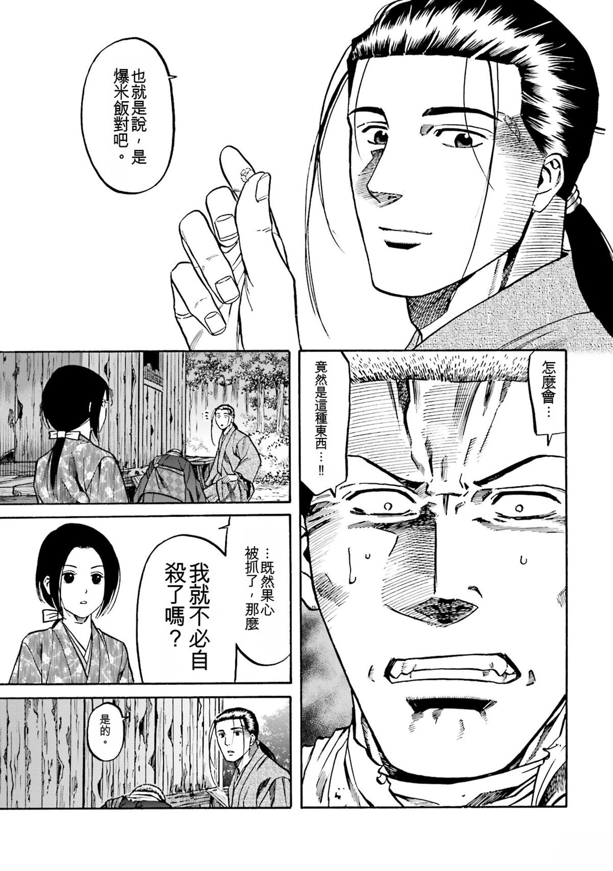 第151页