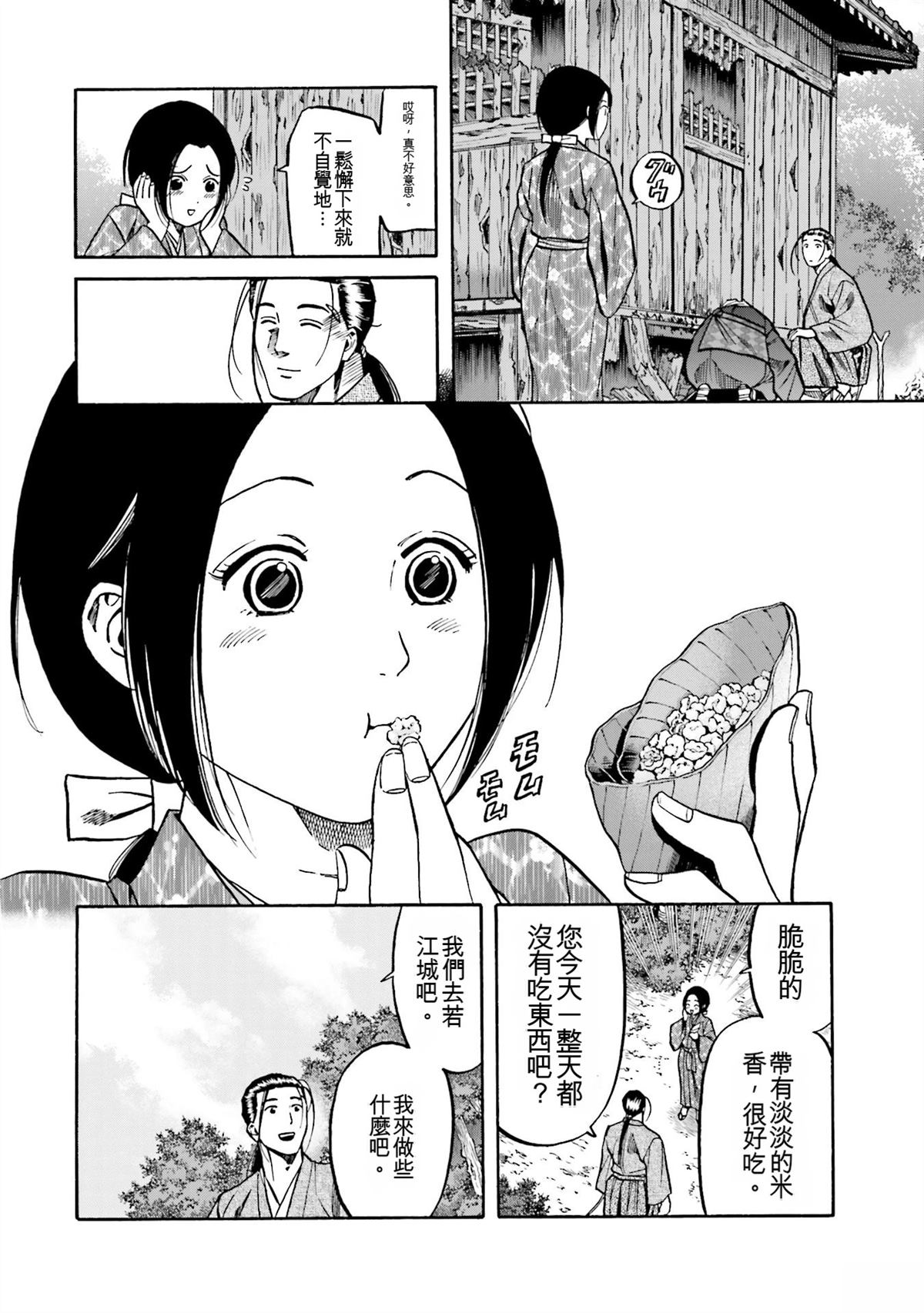 第152页
