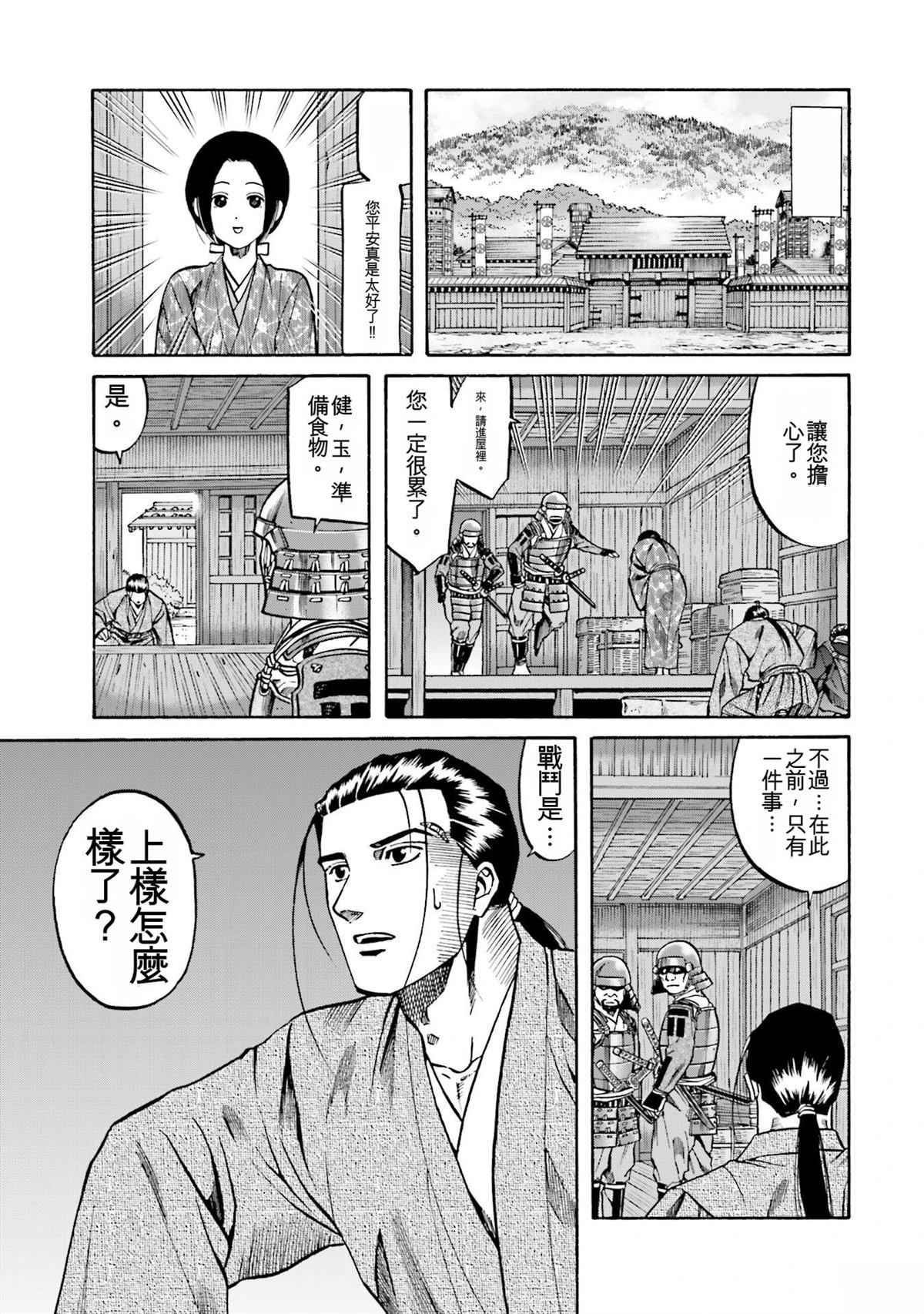第153页