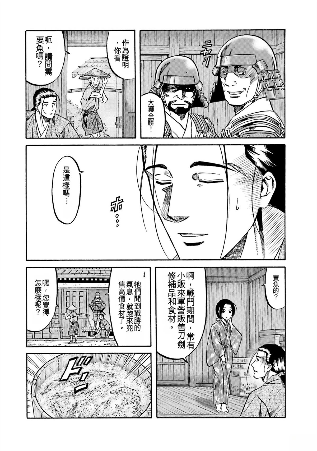 第154页