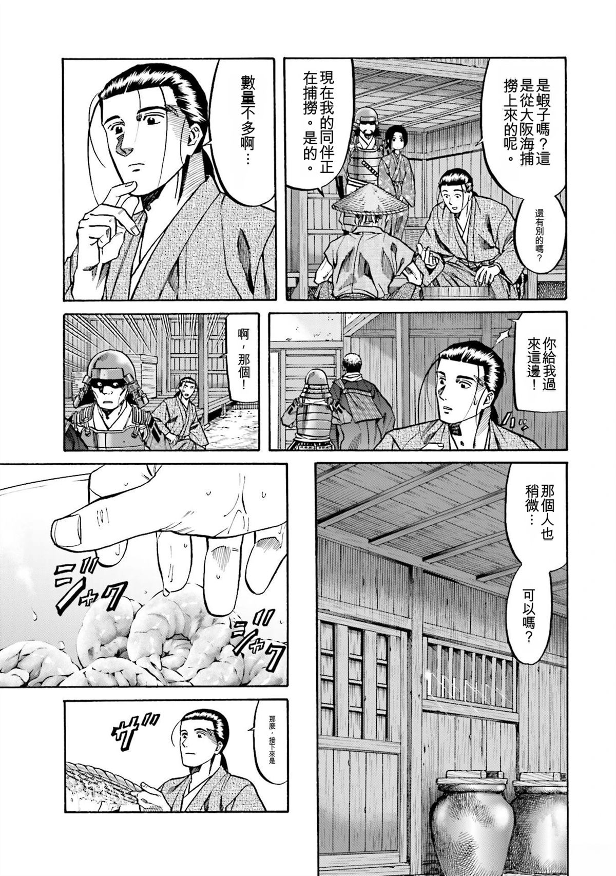 第155页