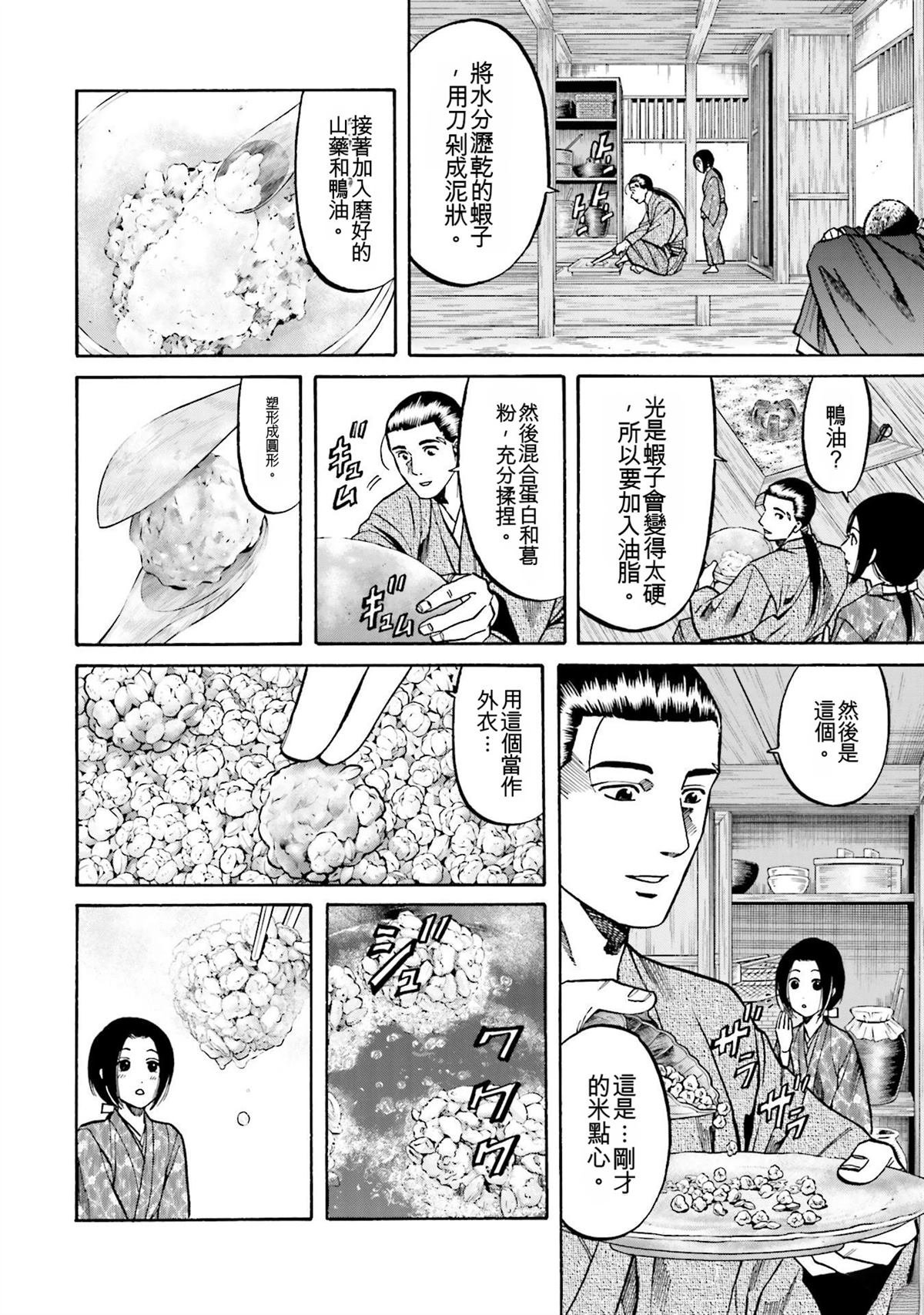 第156页