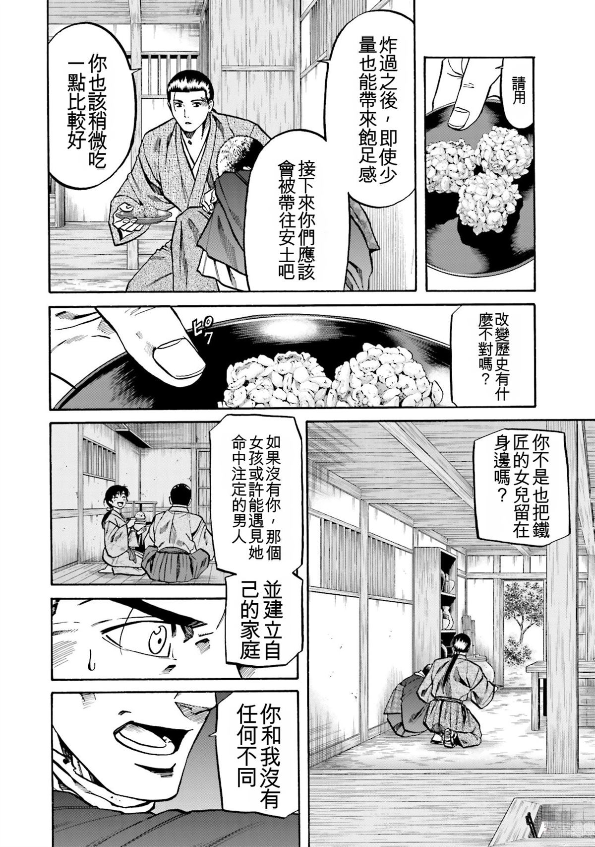 第158页