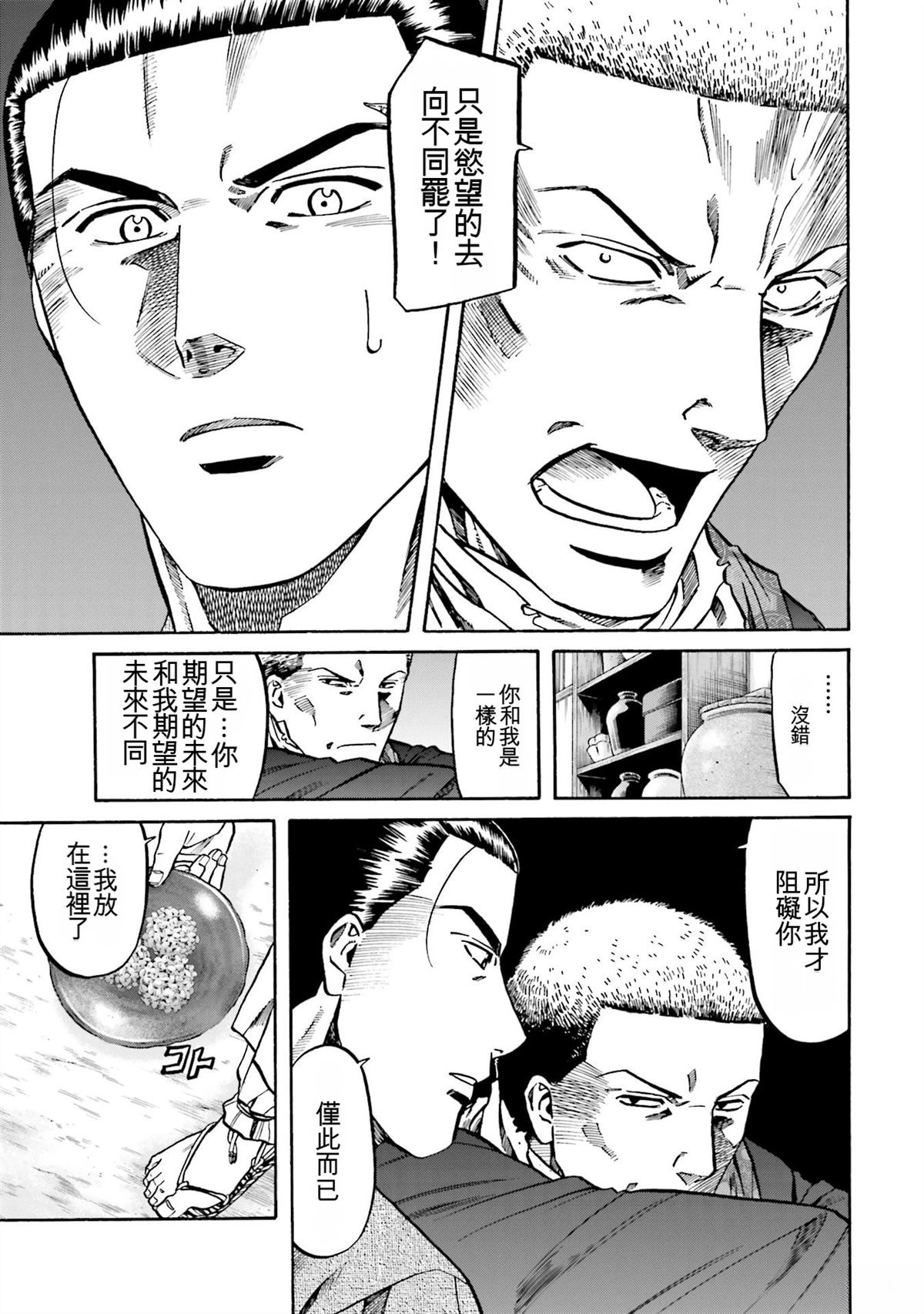 第159页