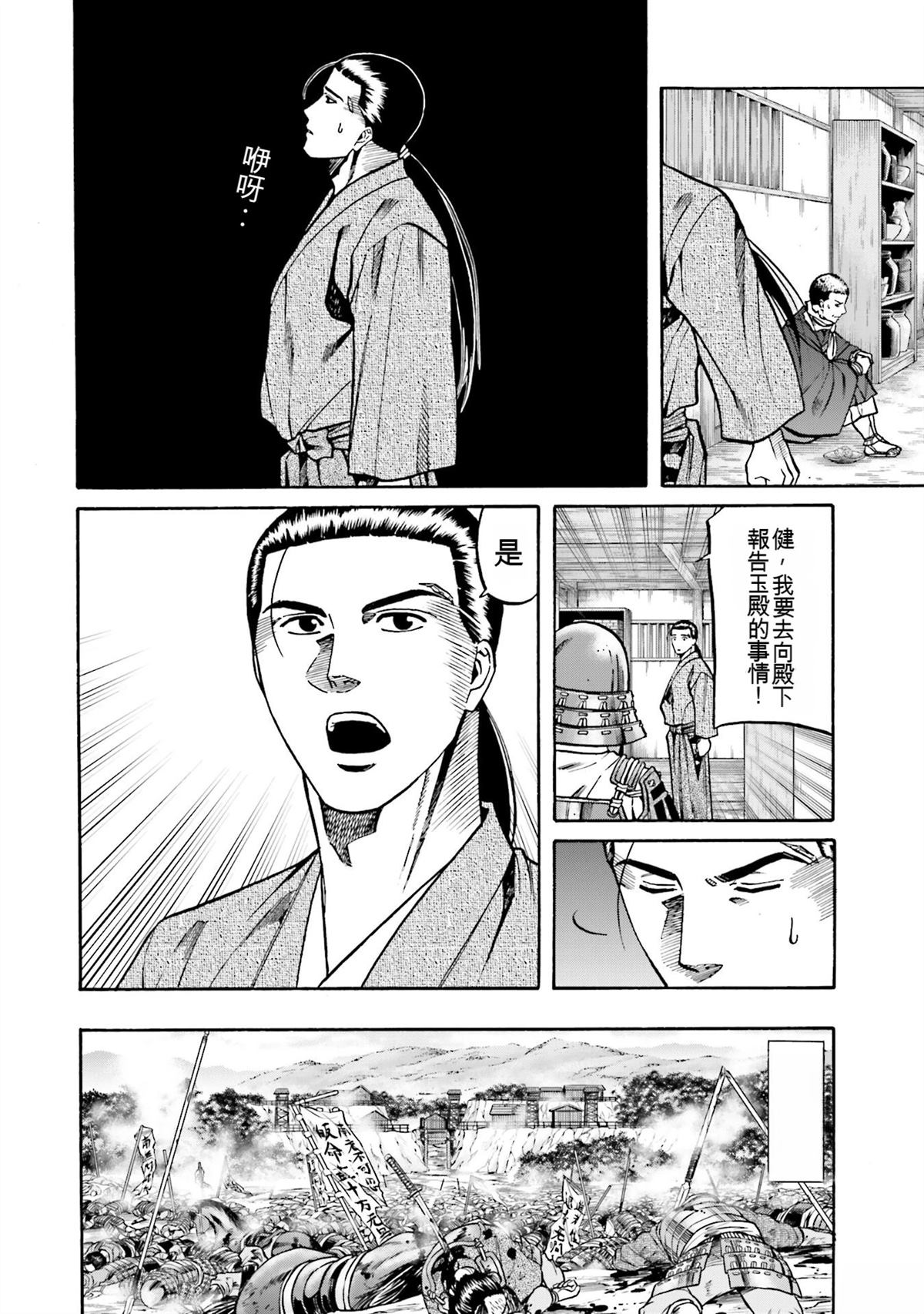 第160页