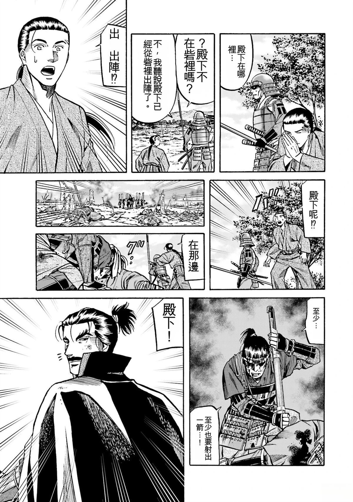 第161页