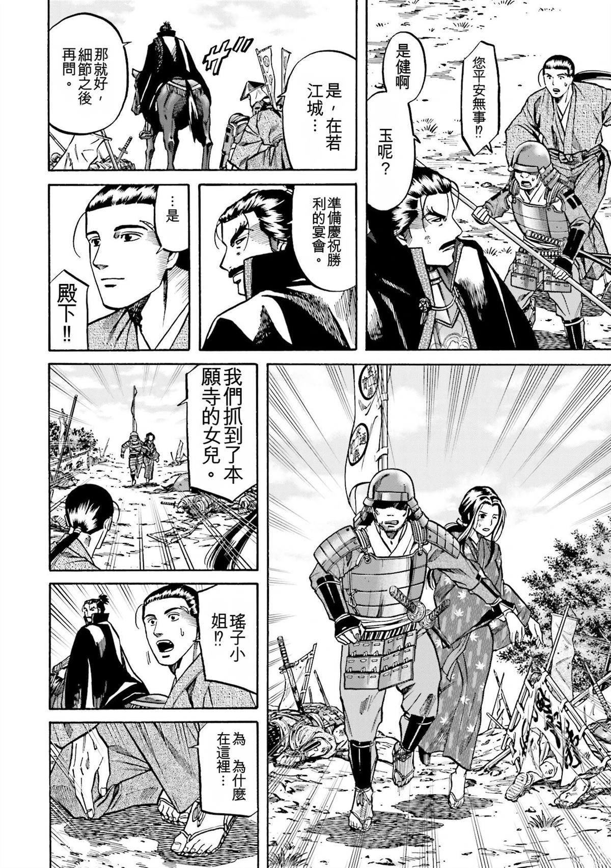 第162页