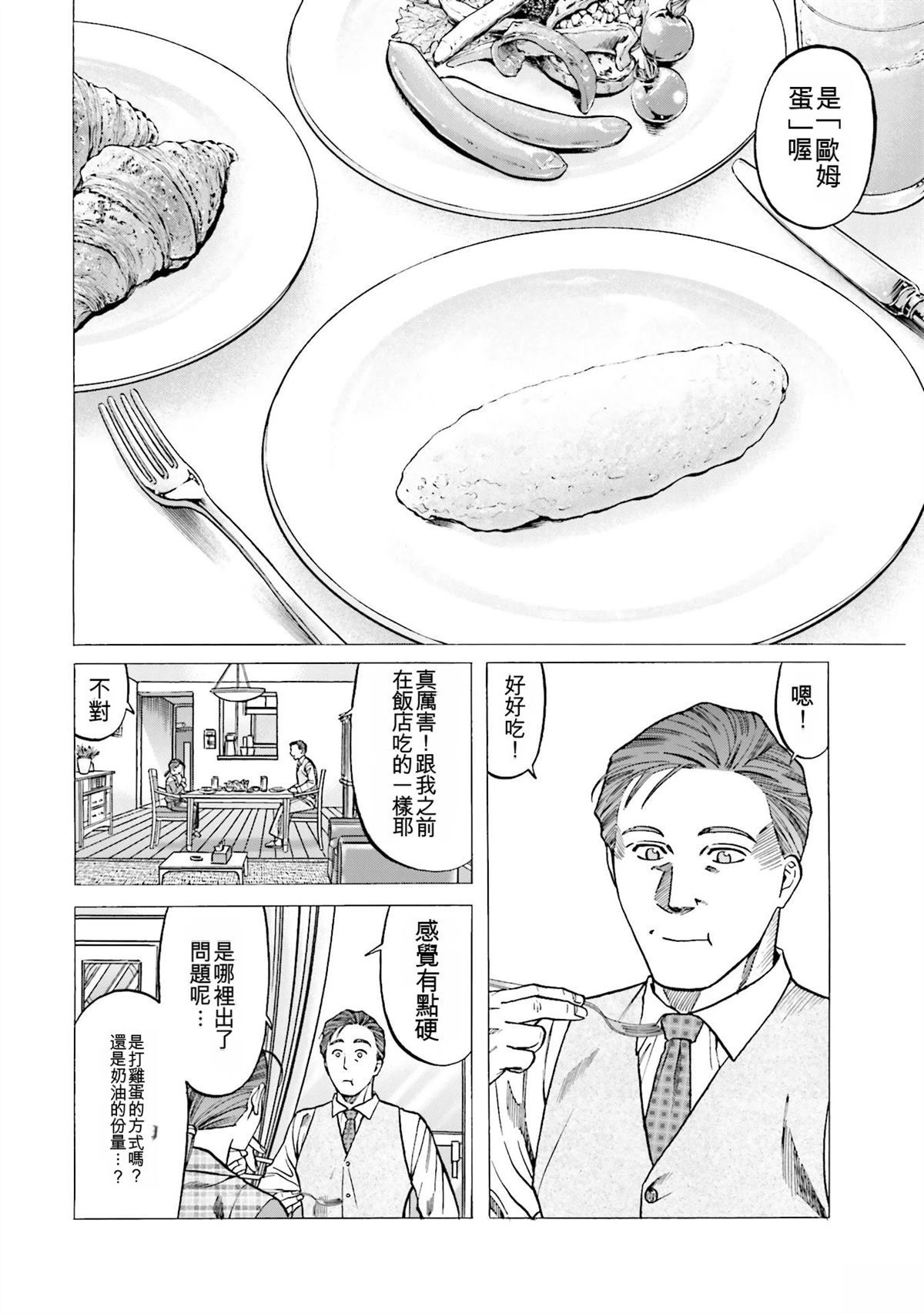 第166页