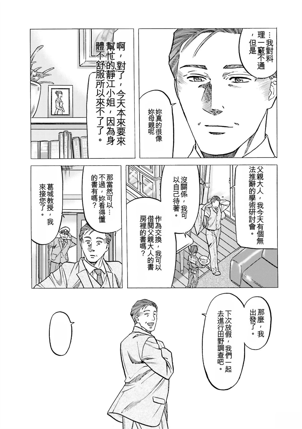 第167页