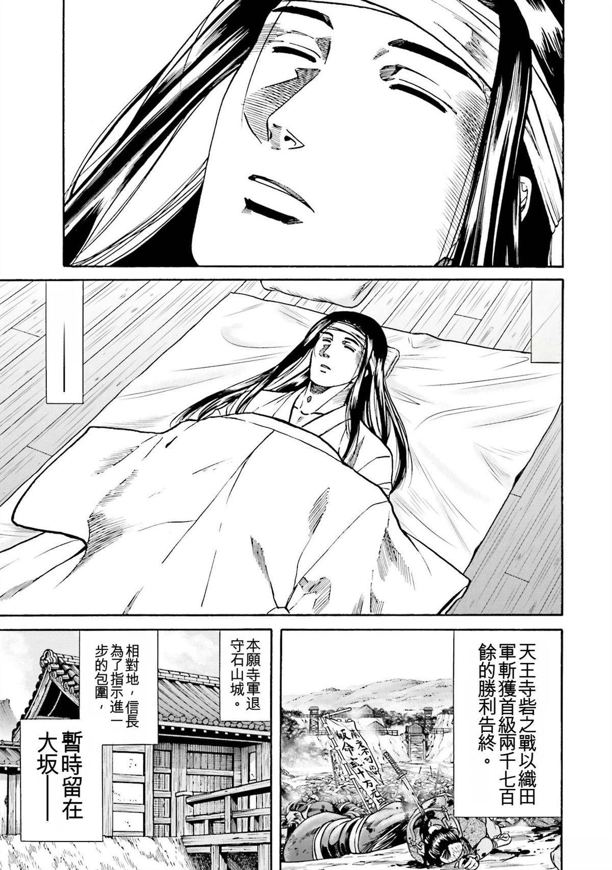 第169页