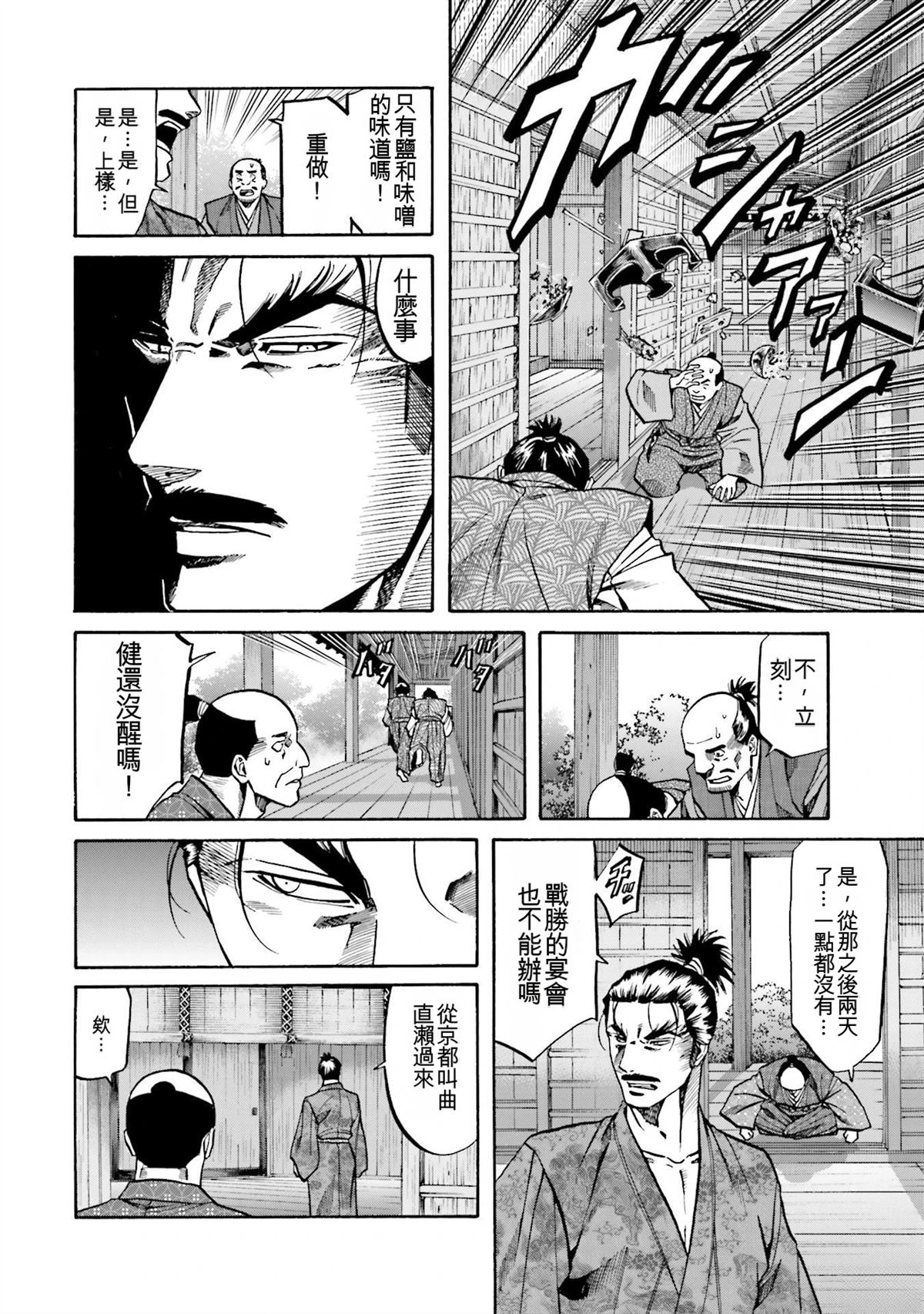 第170页