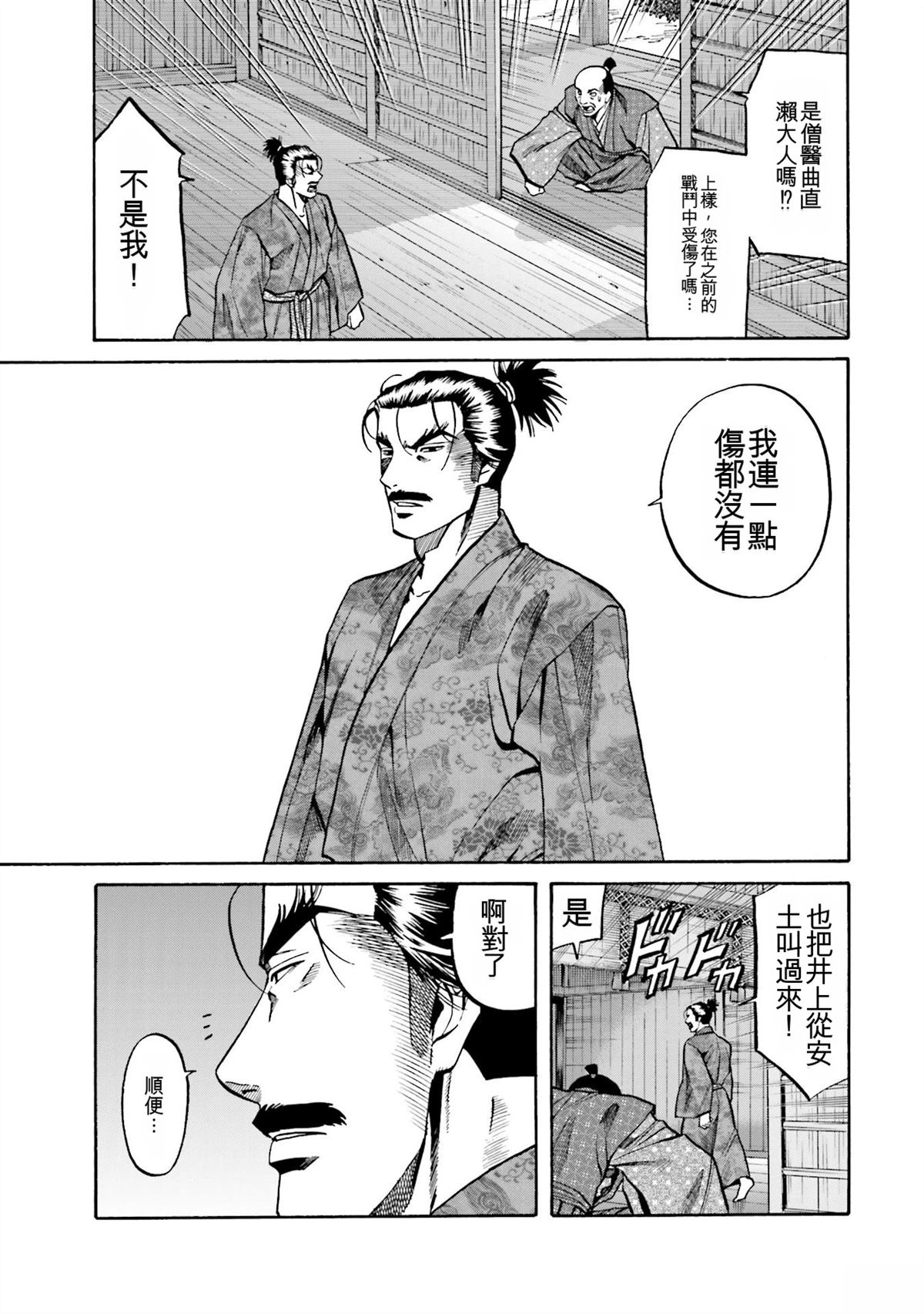 第171页