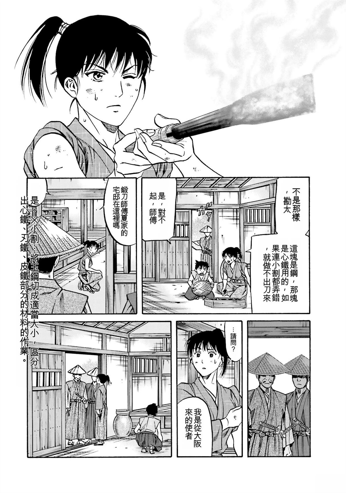 第172页