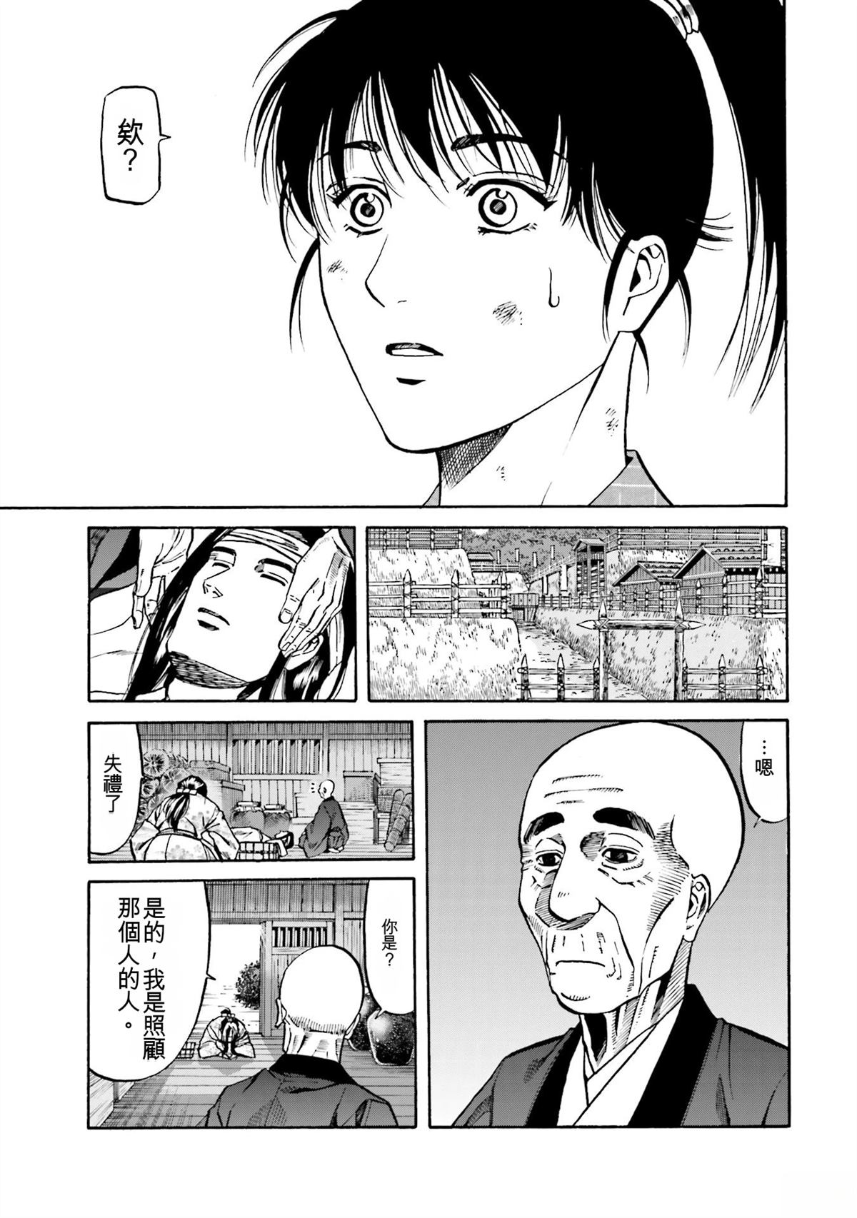 第173页