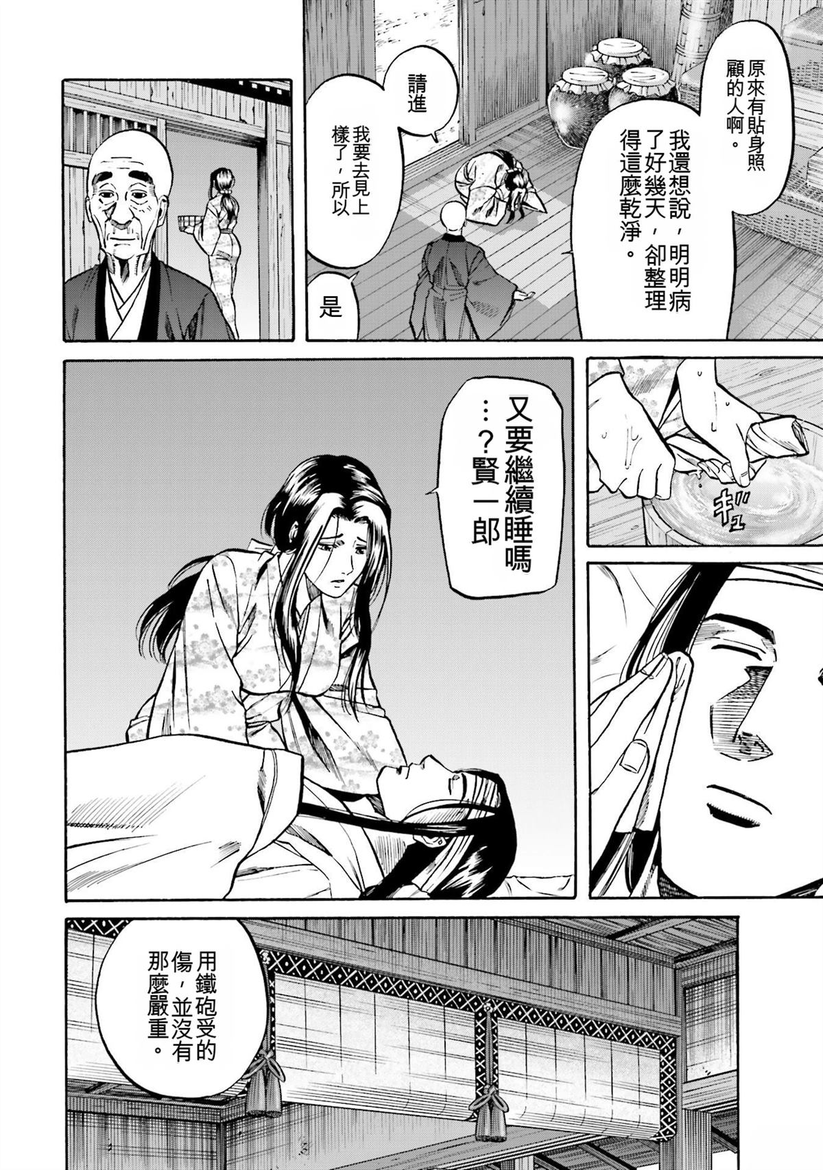 第174页